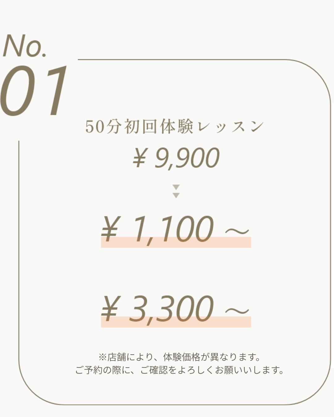campaign01